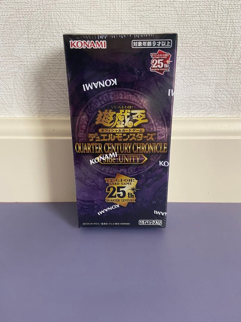 遊戯王OCG クォーターセンチュリークロニクル サイド：ユニティ　未開封品 遊戯王OCGデュエルモンスターズ QUARTER CENTURY CHRONICLE side:UNITY