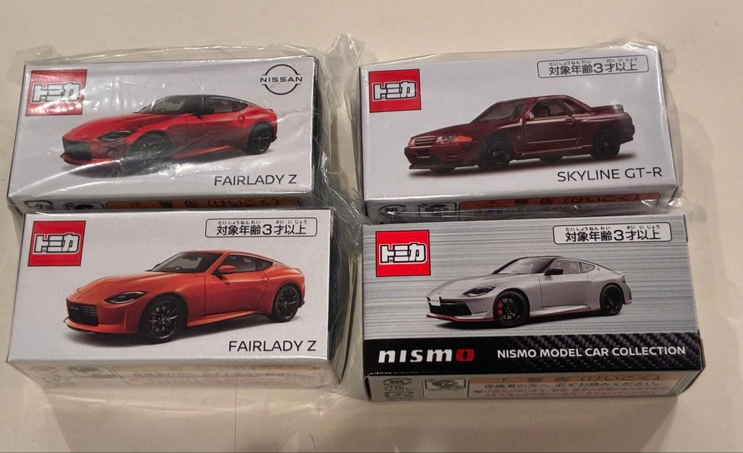 日産オンラインショップ限定トミカ4台