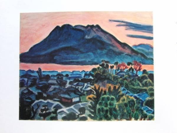 梅原 龍三郎、桜島・青、限定・豪華大判画版画、 新品高級額付 梅原龍三郎 ≪朝暉≫ | 上原美術館