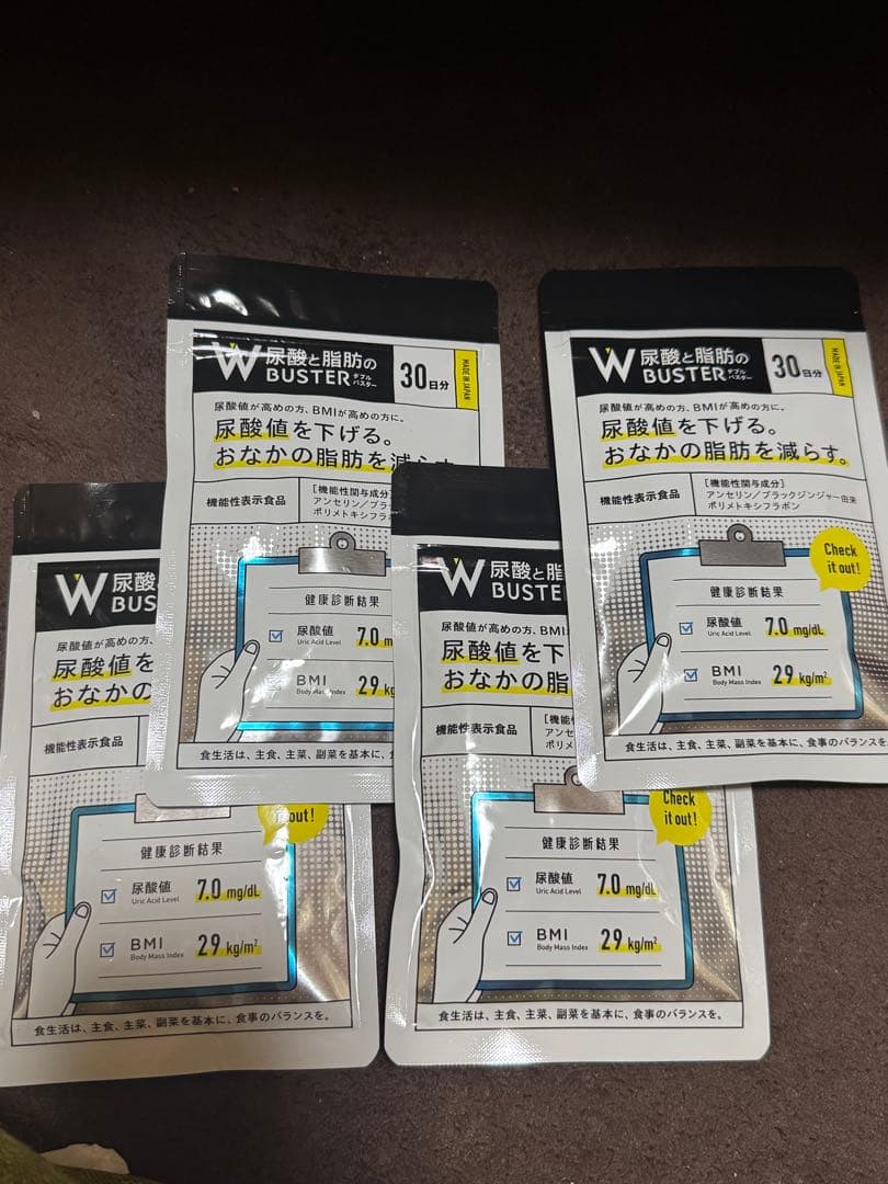 尿酸と脂肪のダブルバスター 90粒✖️4パック