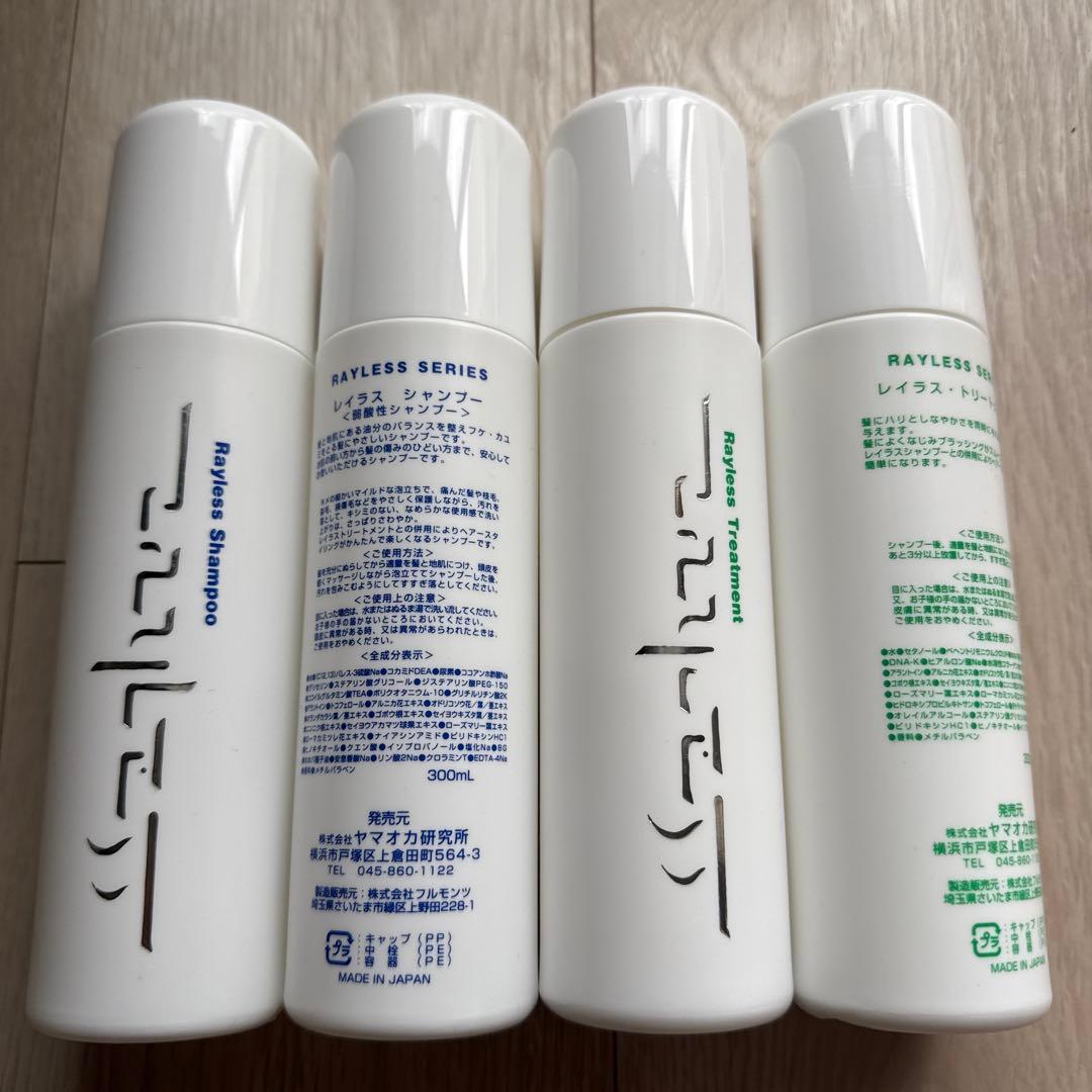 「サロン用 」2025.製造シャンプー2本 トリートメント2 本