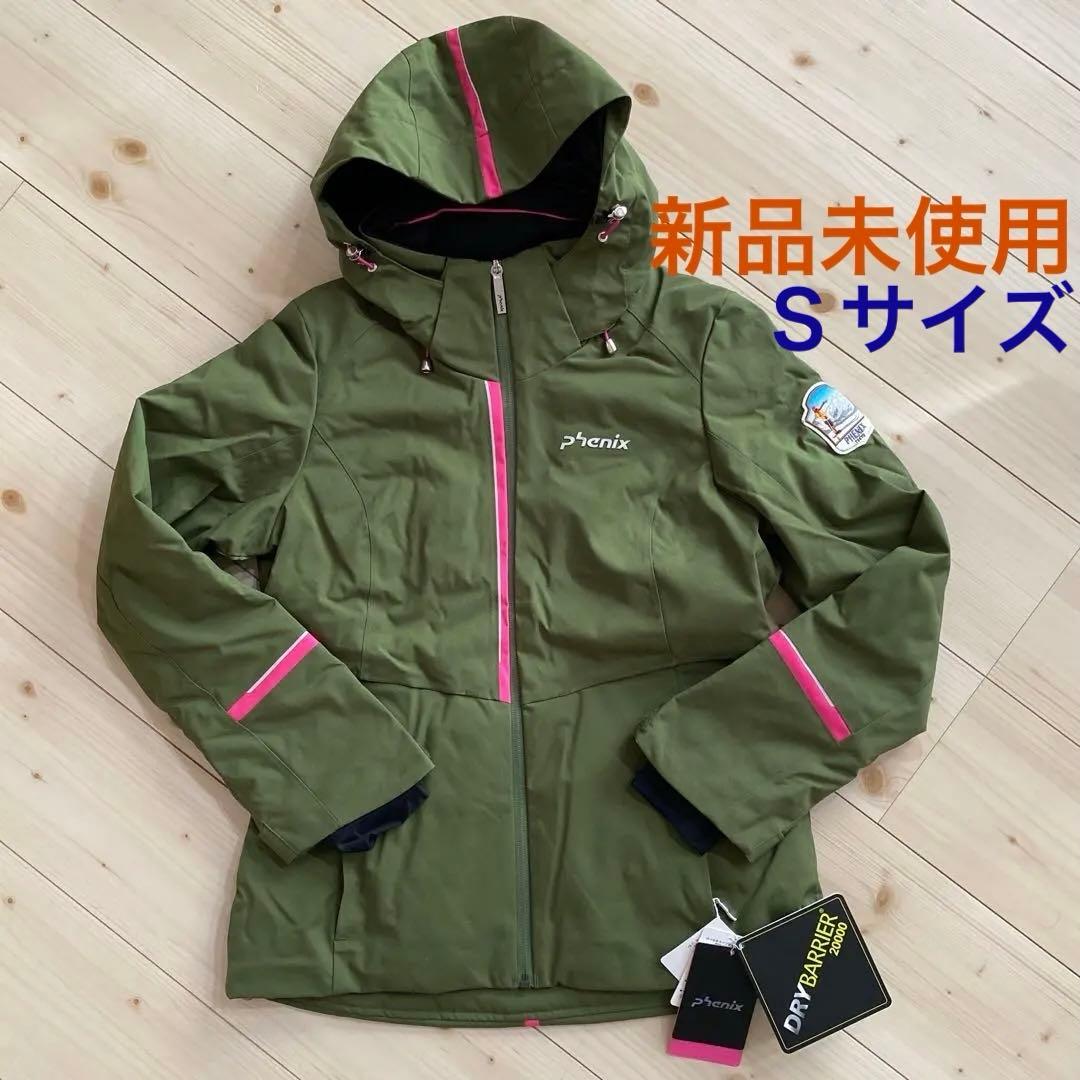 フェニックスPHENIXスキーウェアレディース Ｓサイズカーキ 新品未使用品 フェニックス（PHENIX） スキーウェア レディース スキージャケット