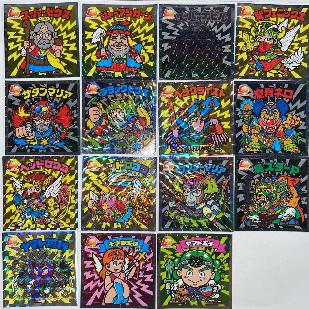 【希少】ビックリマンシール【ロッテリア限定　全15種】【シークレット含む】 希少】ビックリマンシール【ロッテリア限定 全15種】【シークレット