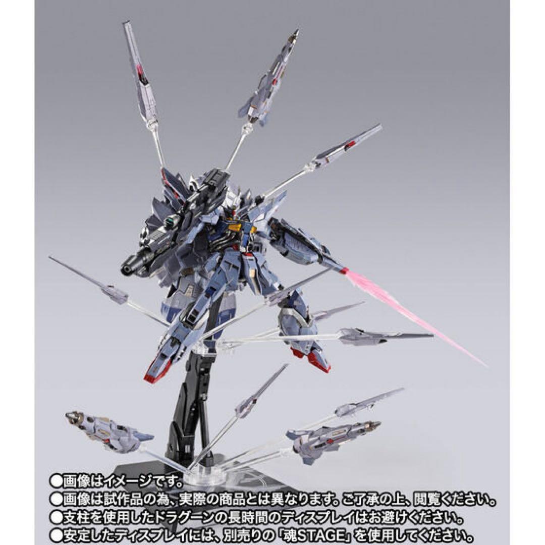 メタルビルド　プロヴィデンスガンダム CLIMAX BATTLE Ver.