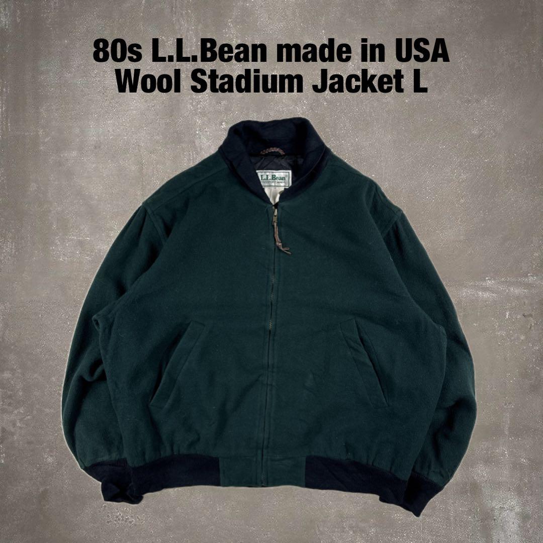 80s USA製 llbean ウール スタジャン スタジアム ジャケット L