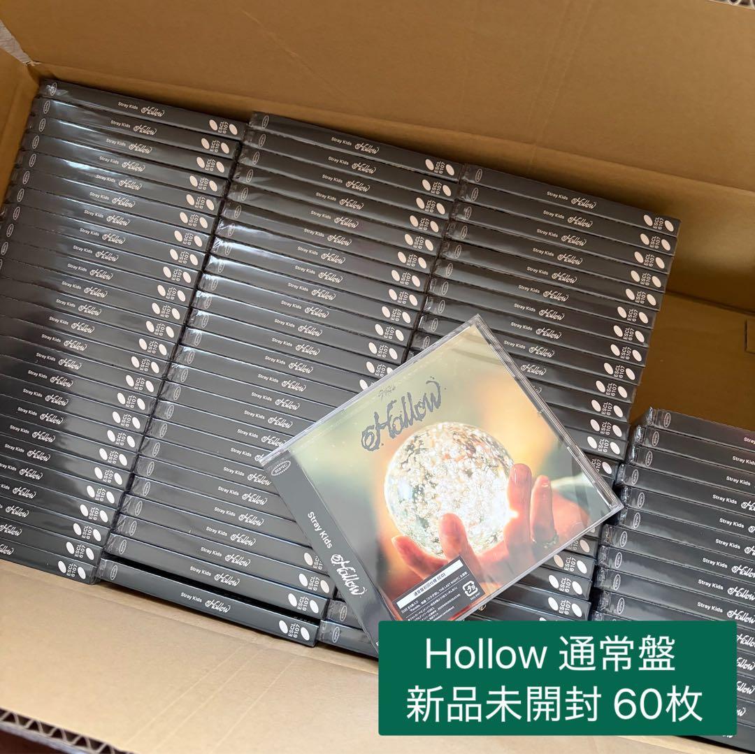 Stray Kids スキズ Hollow 通常盤 未開封 60枚