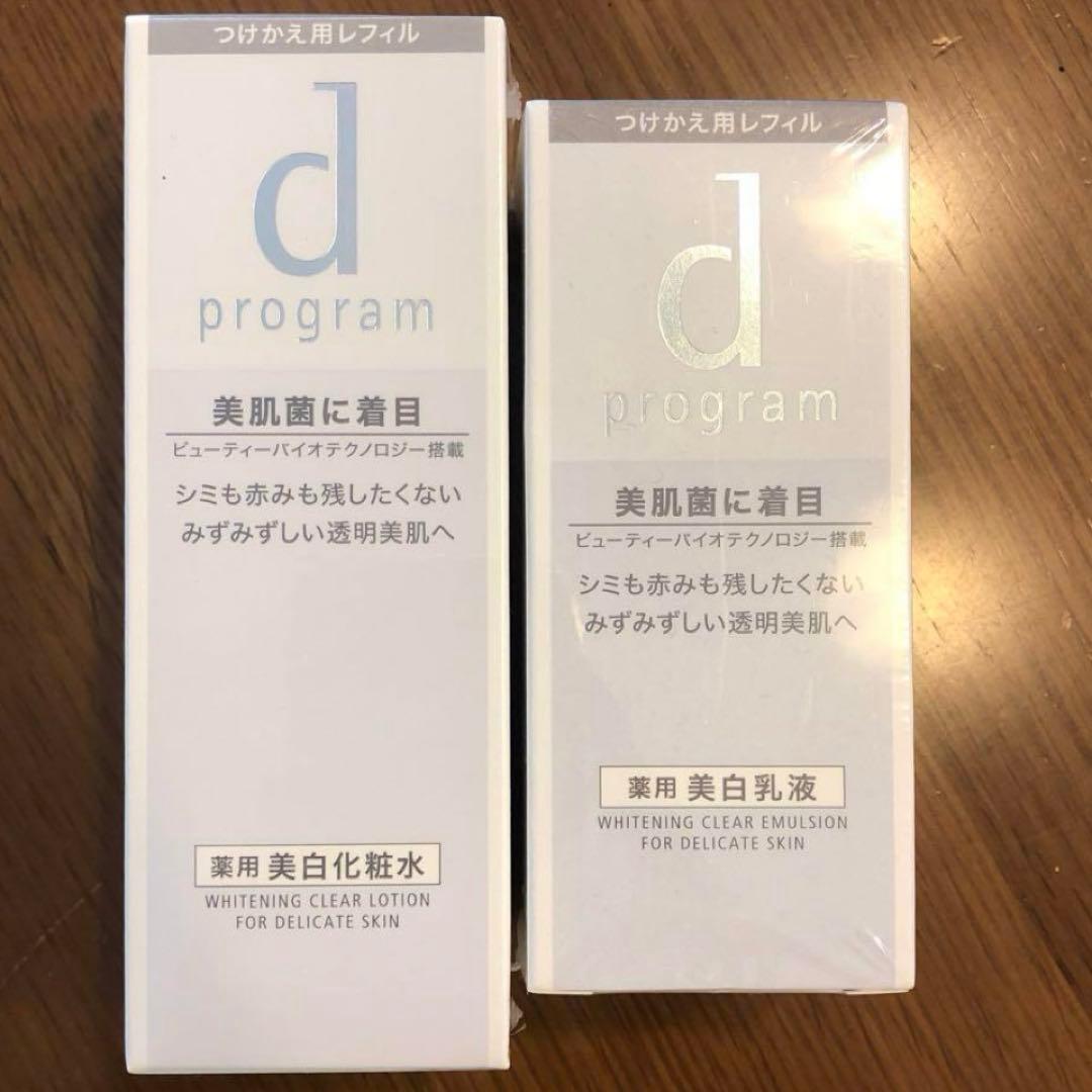 dプログラム ホワイトニングクリア　ローション　エマルジョン