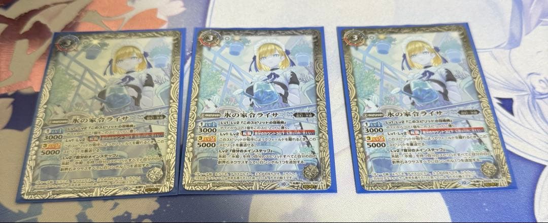 氷の家令ライサ　シークレット Amazon.co.jp: バトルスピリッツ 氷の家令ライサ／アイスパレス