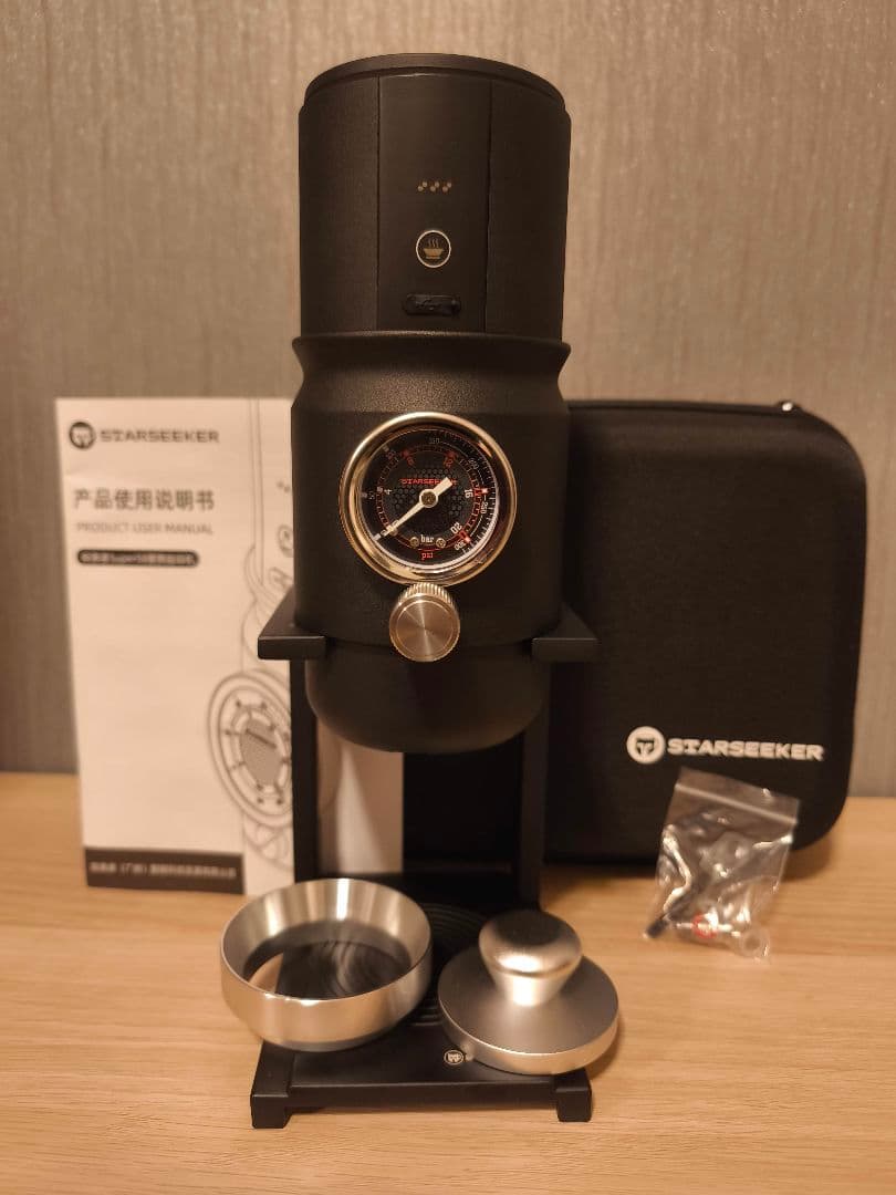 試運転のみSTARSEEKER Super58 電動エスプレッソマシン調節ねじ