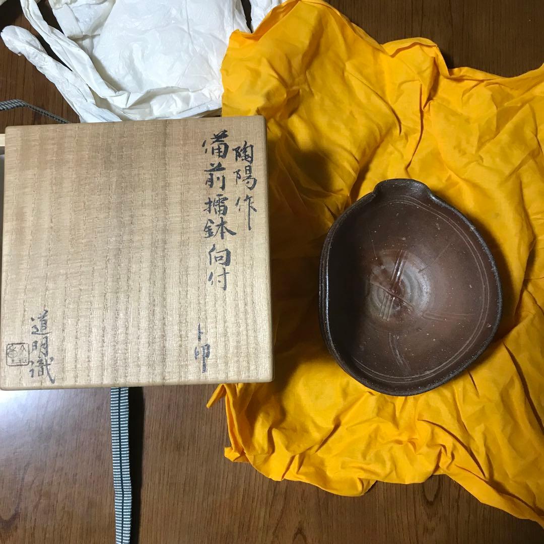 Living National Treasure Toyo 人間国宝　金重陶陽 Living National Treasure Toyo 人間国宝 金重陶陽 Living National