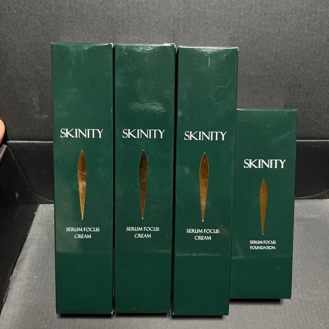 SKINITY セラムフォーカスクリーム＆ファンデーション　4本セット
