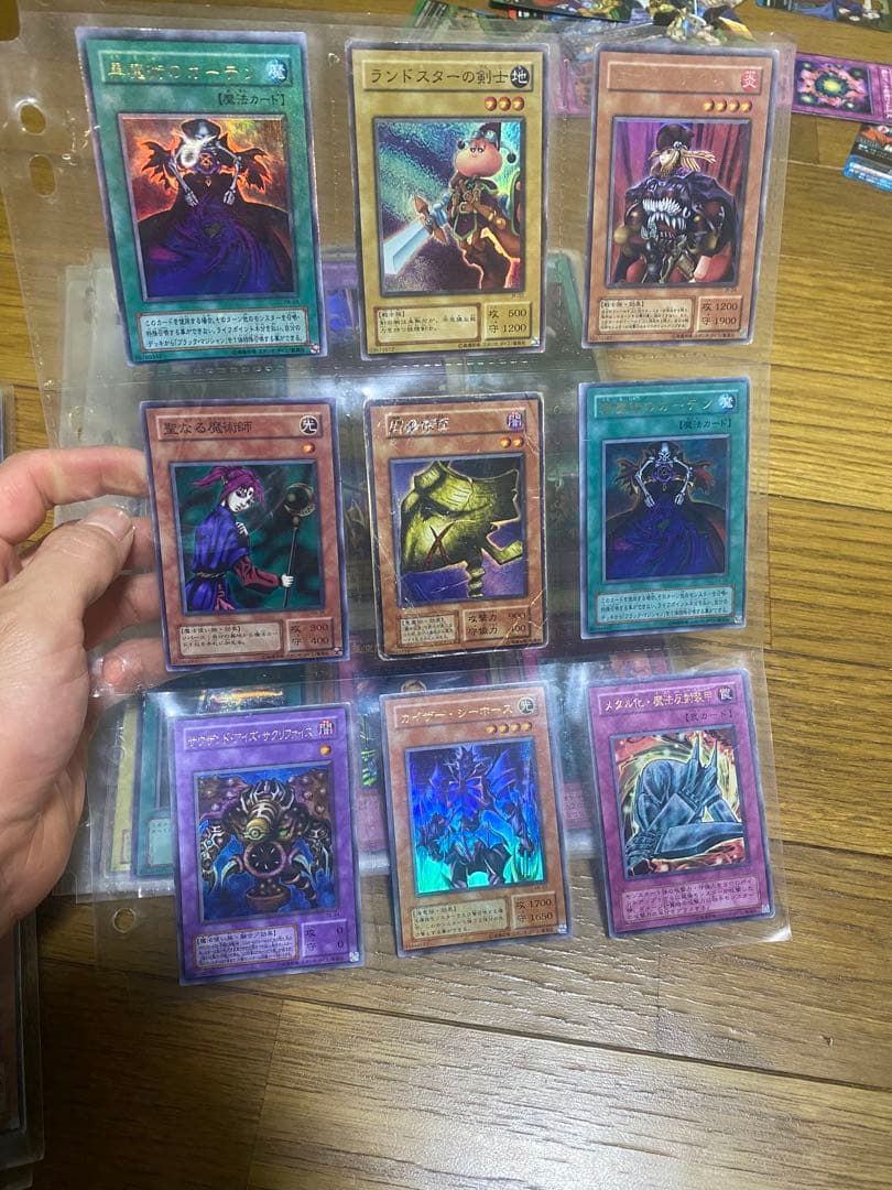 遊戯王　コレクション