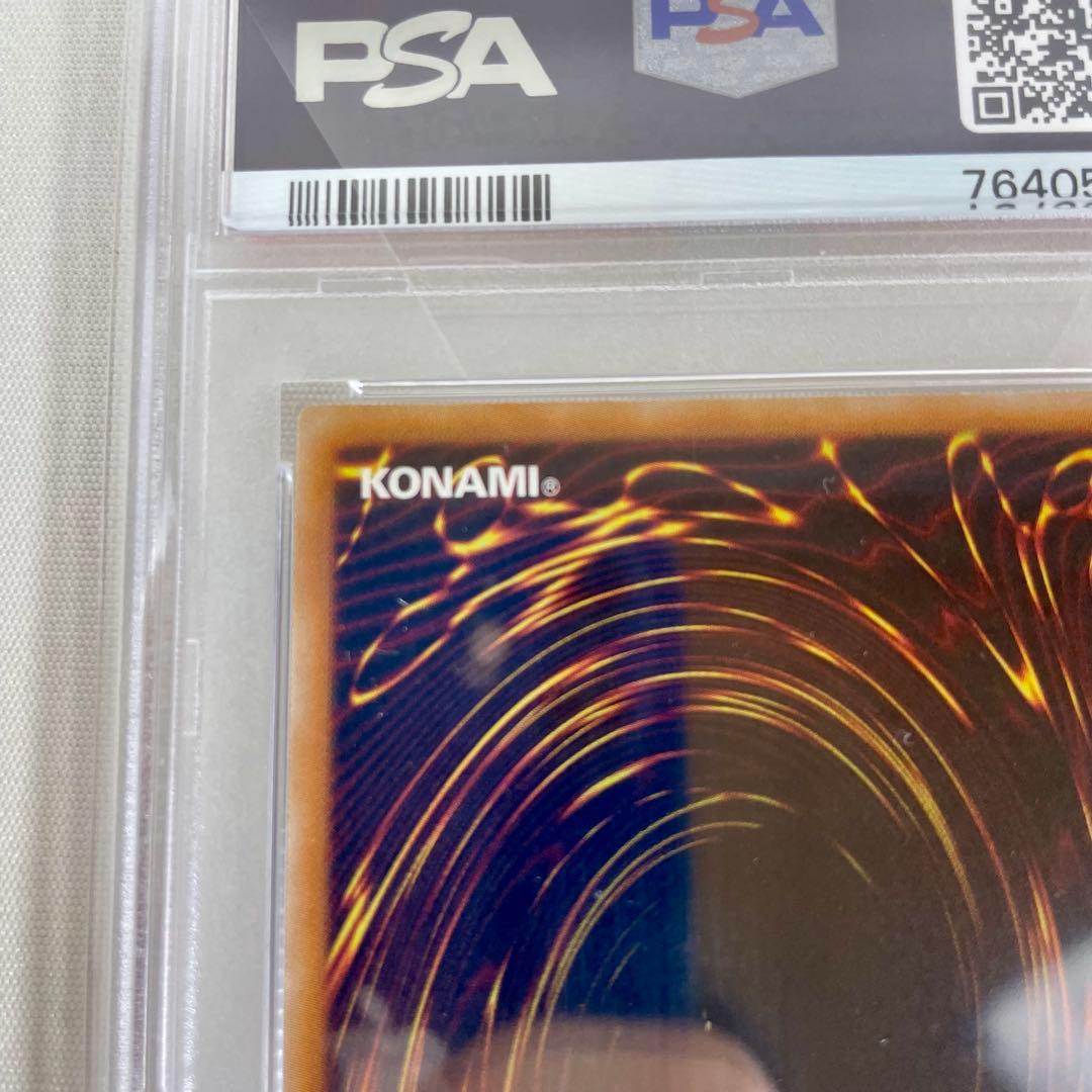 遊戯王 PSA10 人造人間 サイコショッカー 2008 YAP1 PSA鑑定品 - メルカリ