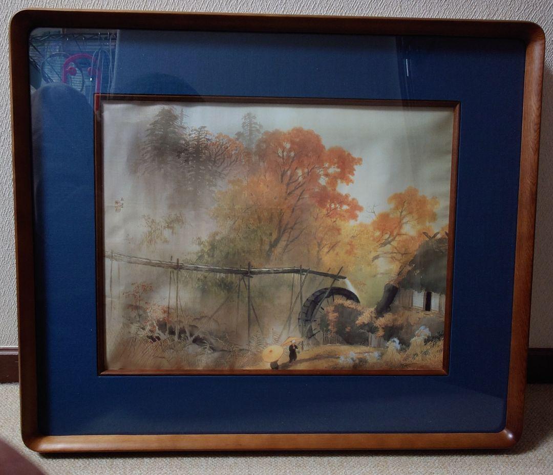 川合玉堂 風景画 複製画 額装 日本画 秋景色 インテリア ヴィンテージ