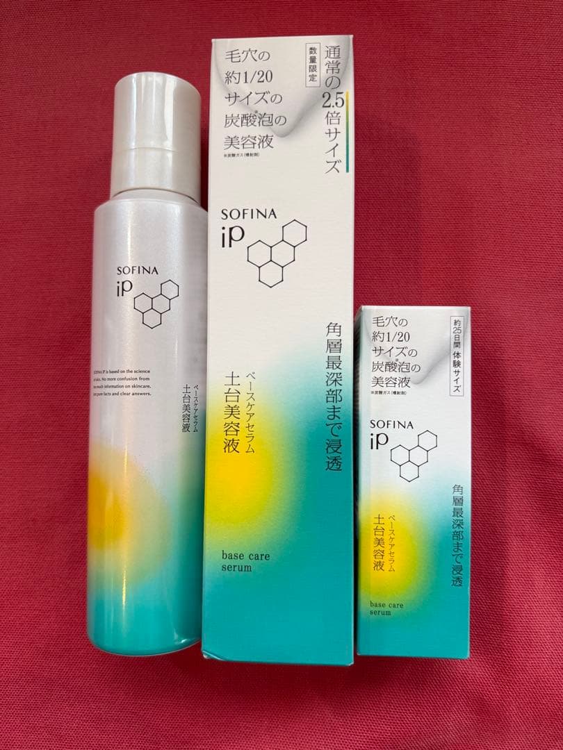 ソフィーナiP 225g×2本セット55gおまけ付き！ ソフィーナ iP ベースケア セラム＜土台美容液＞ レフィル225G