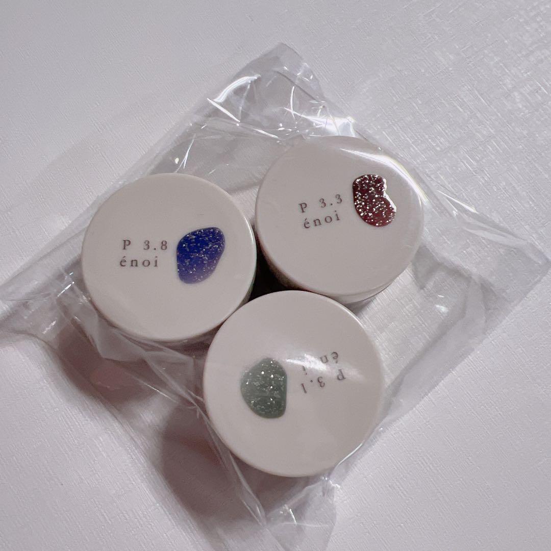 【時間で消します】限定 enoi エノイ ファントムカラー3色