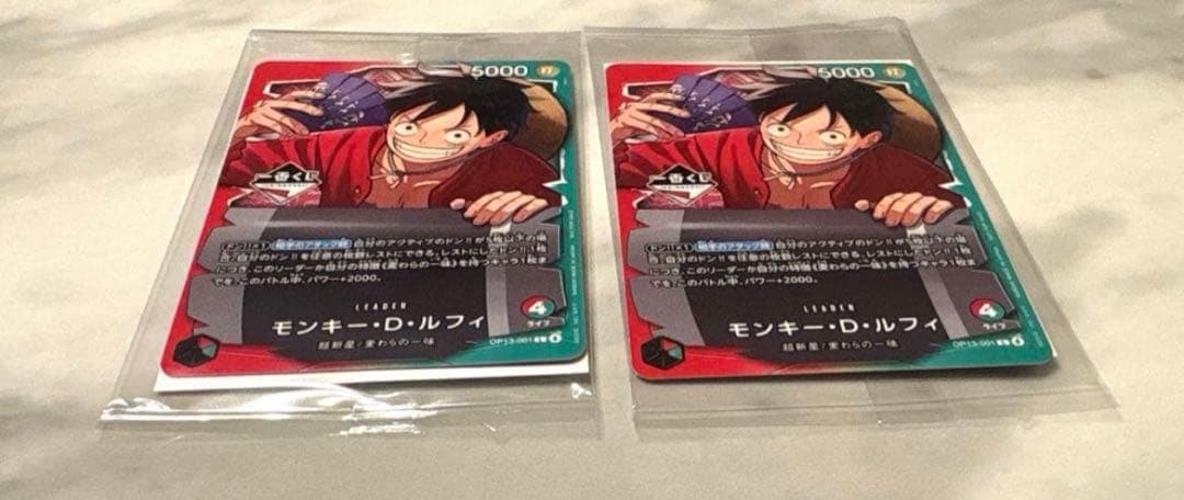 ワンピースカード 1番くじ モンキー・D・ルフィ プロモ2枚セット 早い