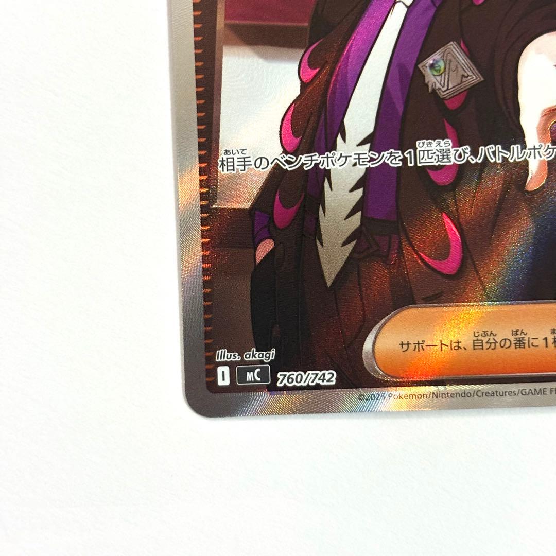 美品】スタートデッキ100 ボスの指令 カラスバ SR仕様￤760/742 - メルカリ