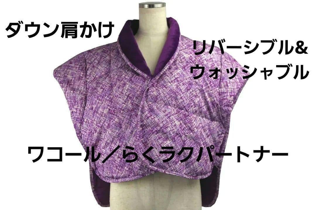 専用出品2点
