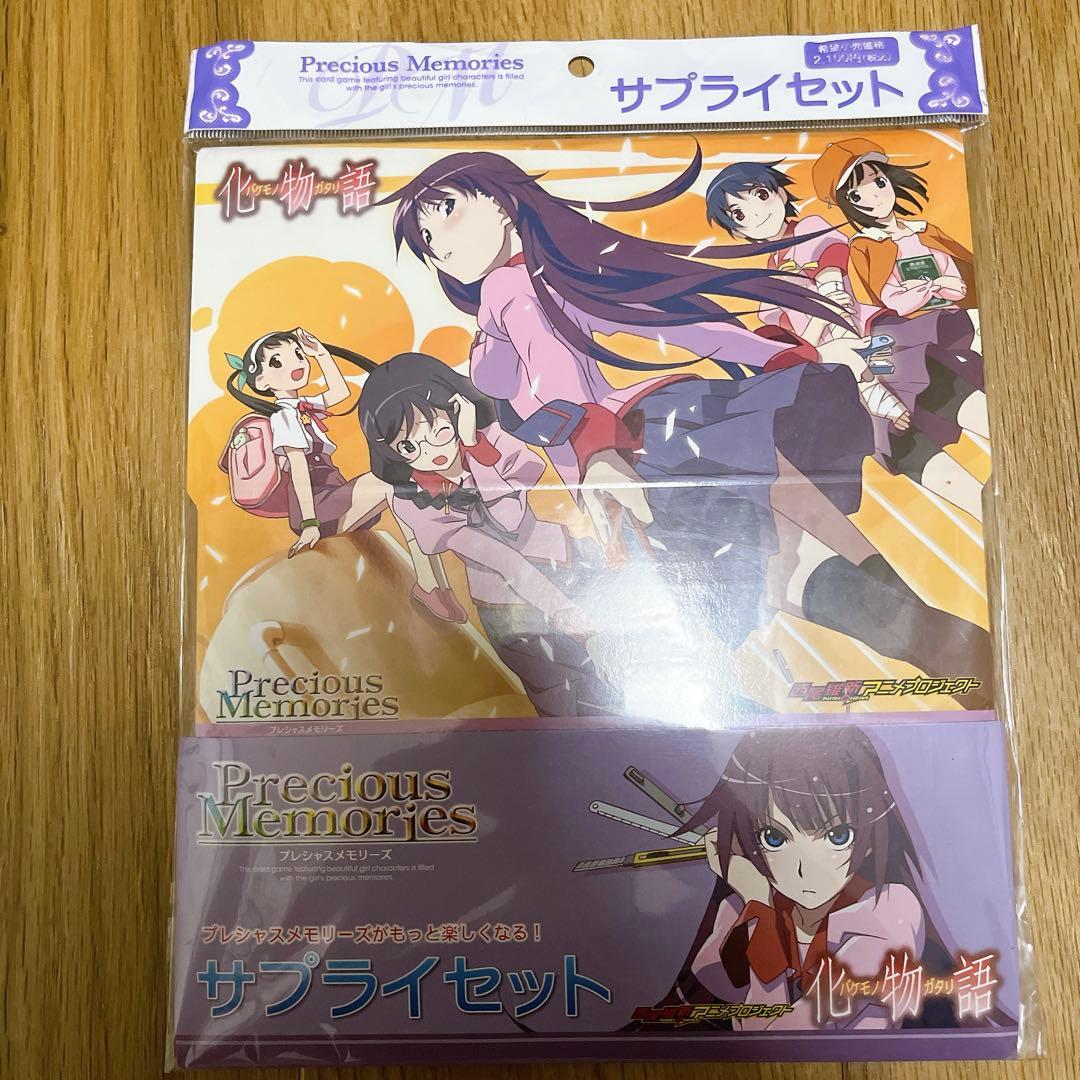 プレシャスメモリーズ サプライセット 化物語 化物語 プレシャスメモリーズサプライセット／「化物語」 | プレシャス