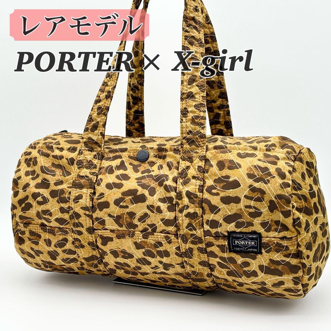 【希少・美品】PORTER×X-girl ドラムバッグ レオパード 肩掛け 豹柄