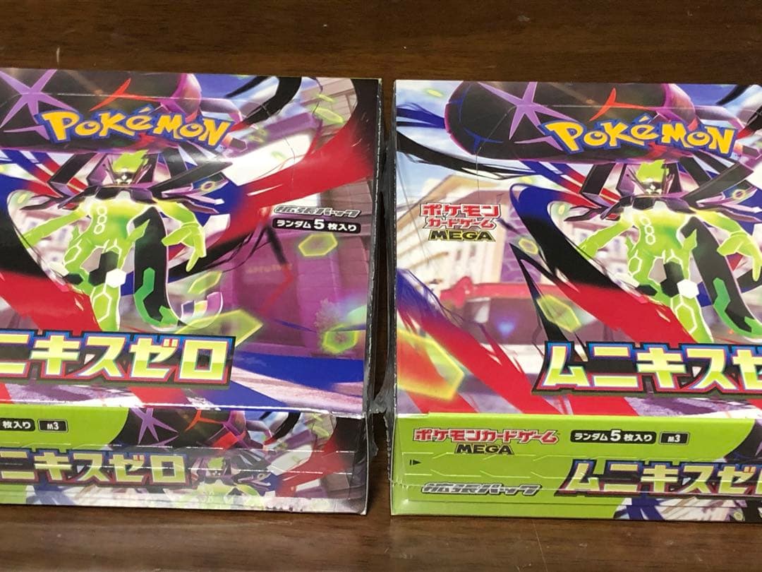 ポケモンカードゲーム ムニキスゼロ【シュリンク付】未開封2BOX