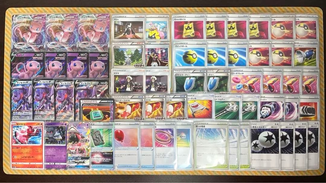 ミュウVMAX デッキ 60枚構築済み 雪道型 エクバ エクストラバトルの日