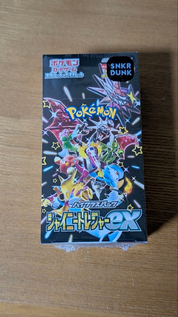 ポケモンカード　シャイニートレジャーex 未開封　BOX シュリンク付き 新品・未開封・シュリンク付き BOX』ポケモンカードゲーム ハイクラス