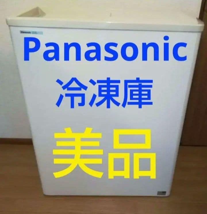 ★熱中症・物価高対策★パナソニック SCR-S66　冷凍庫　冷凍ストッカー
