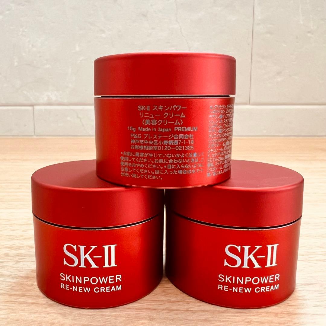 9月20日新発売 SK-II スキンパワー リニュー クリーム15gx3個 - メルカリ
