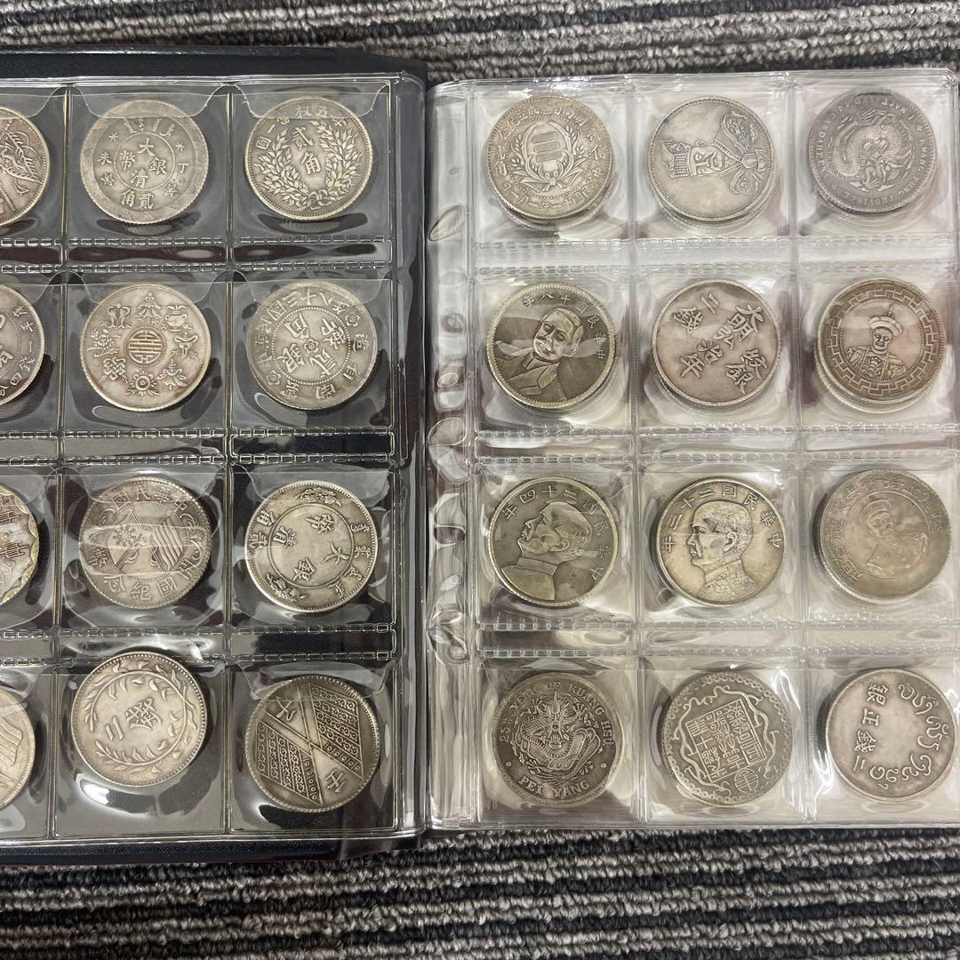 シ*n様 旧家蔵出 中国歴代 貨幣 通宝 貨幣 まとめ120枚入