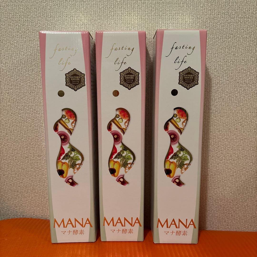 MANA 酵素3本