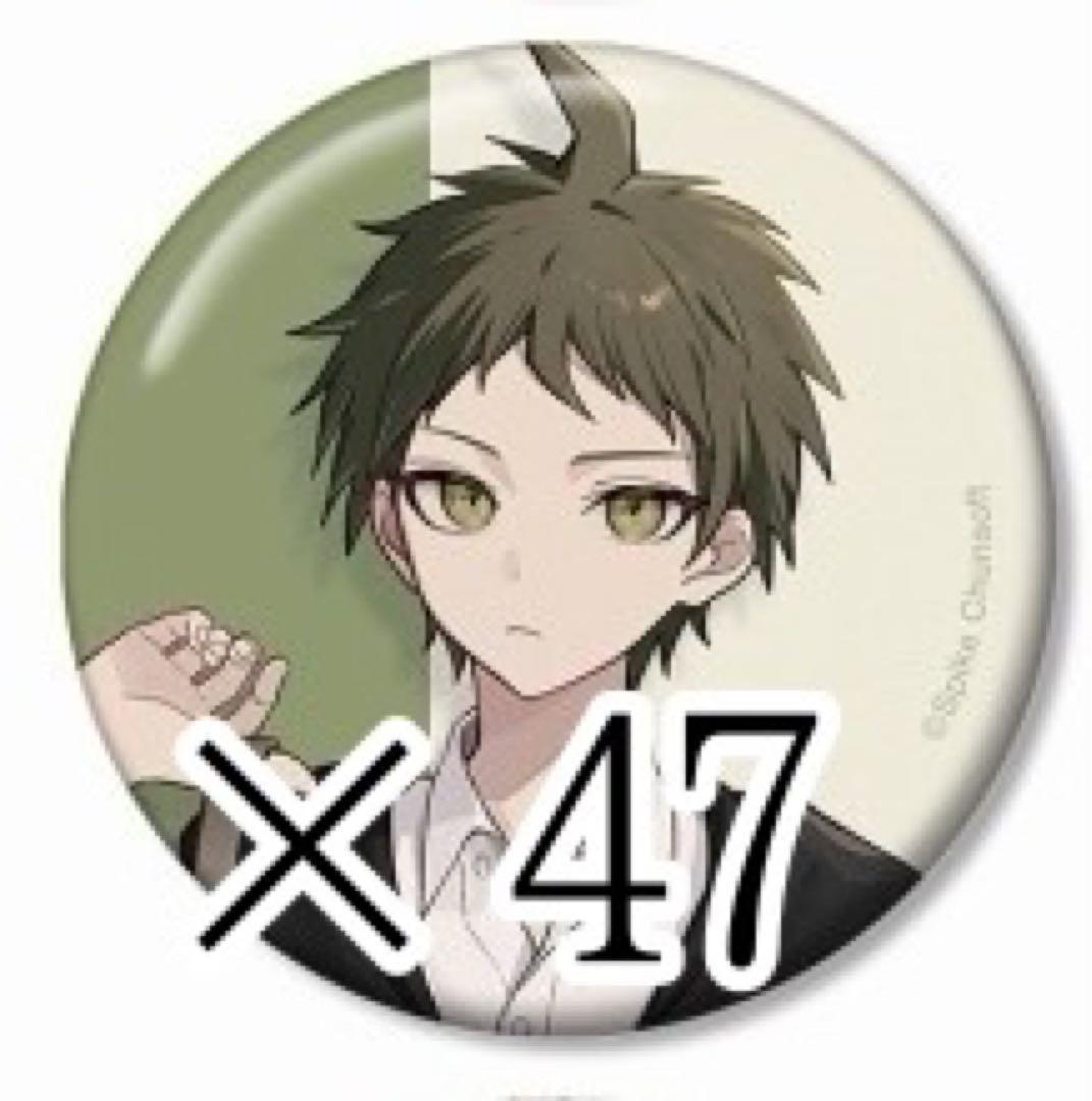 ダンガンロンパ ダンロン 日向 日向創 おそろいコーデ 赤倉さん 缶バッジ 缶バ