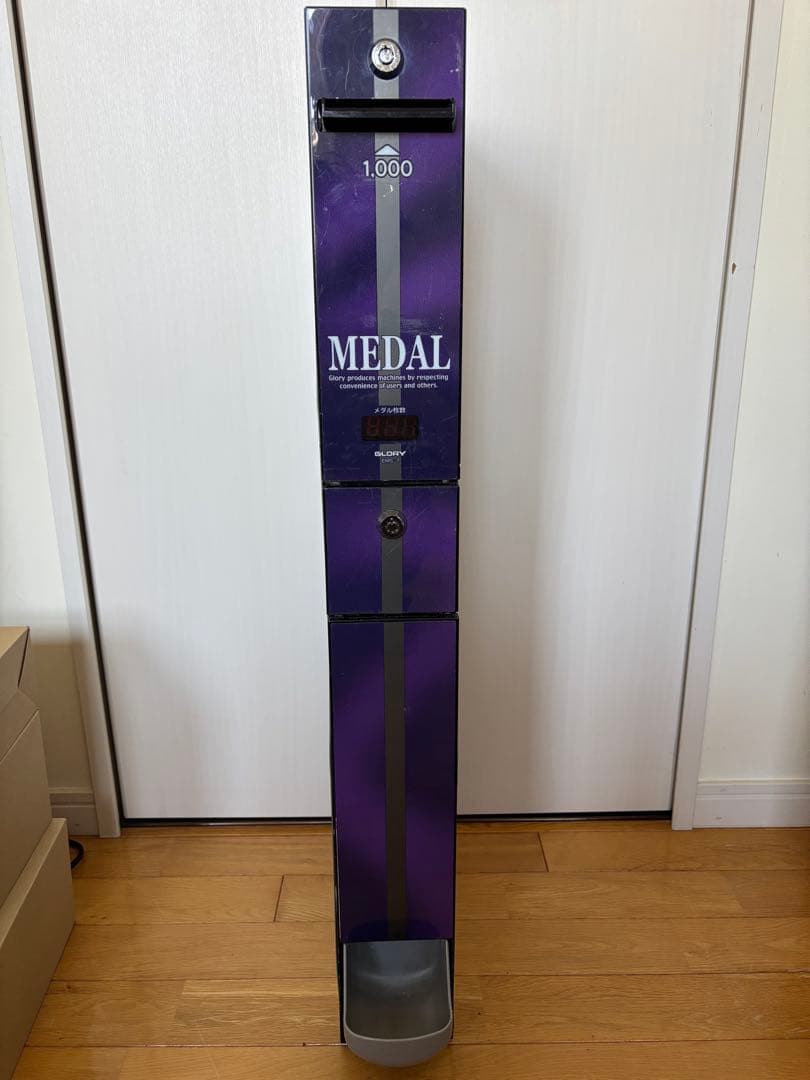 両替機　グローリーEMS-7 1000円→100円×10枚　令和6年新札対応