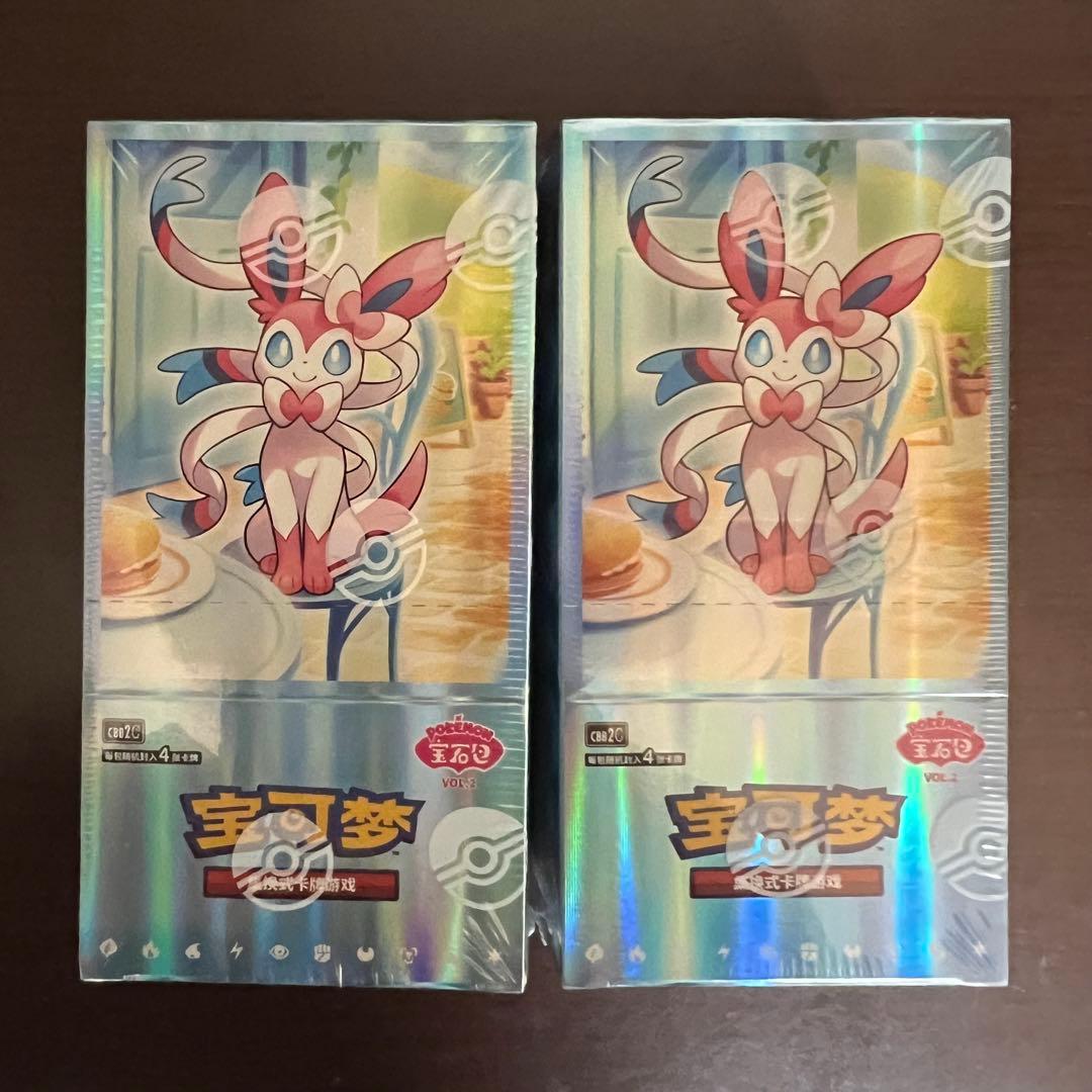 【中国限定版】　ポケモンカード「宝石包」“Gem Pack” Vol.2 未開封