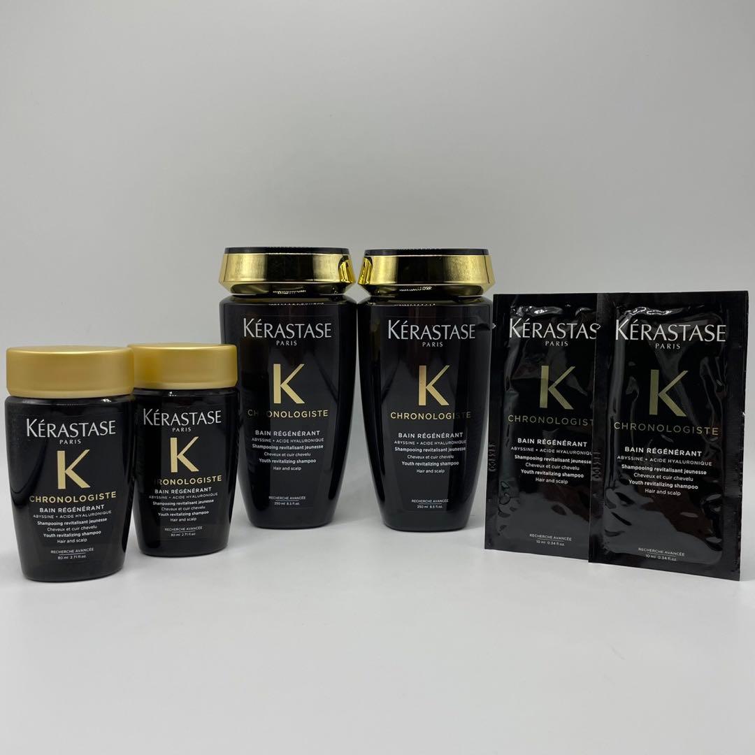 KÉRASTASE クロノロジスト　シャンプー　10ml 80ml 250ml