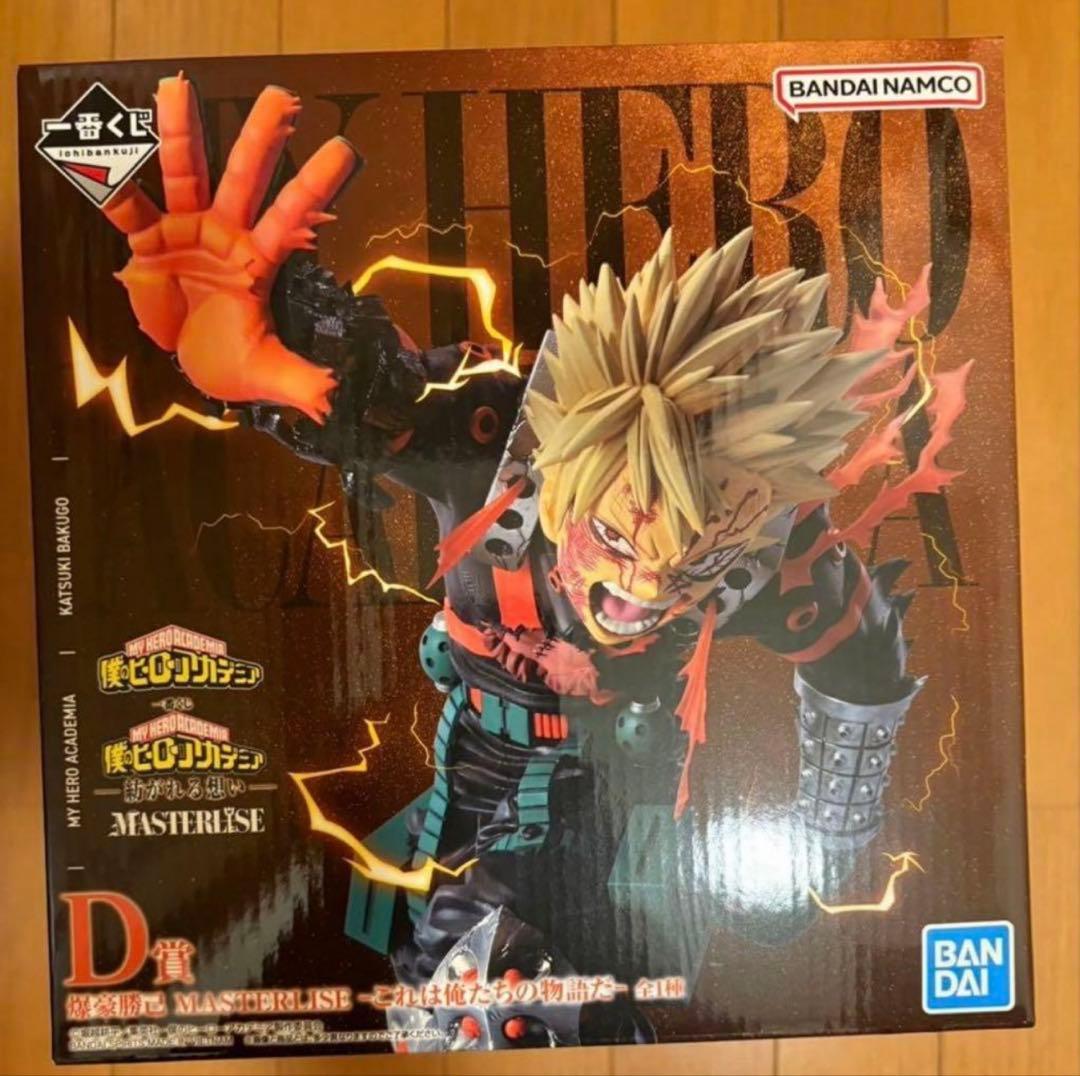 一番くじ 僕のヒーローアカデミア　-紡がれる想い- D賞 爆豪勝己フィギュア