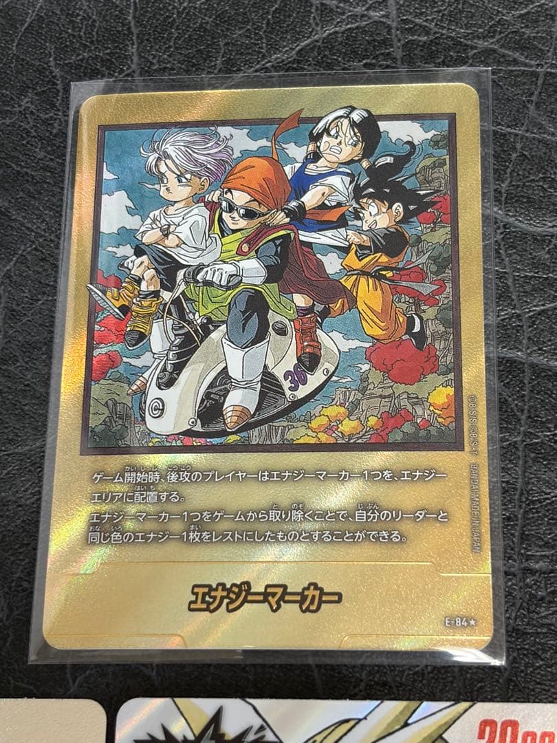 （出品本日まで‼️）エナジーマーカー　金　36巻　マンガブースター02