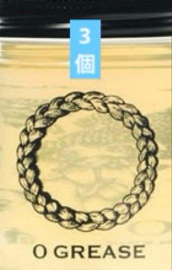 オー・グリース 110g O SKIN ＆ HAIR（オースキンアンドヘア） o skin & hair オー