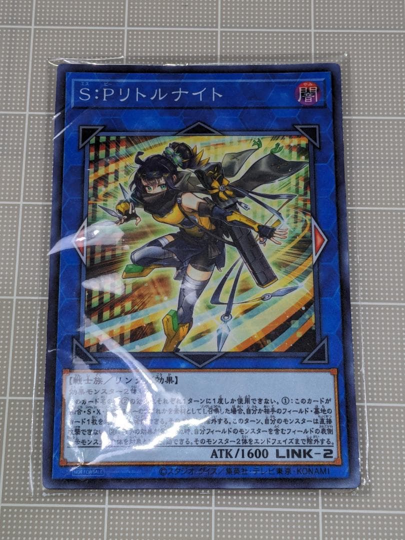【未開封】S：Pリトルナイト マウスパッド リモートデュエル 遊戯王リモートデュエル 特設サイト