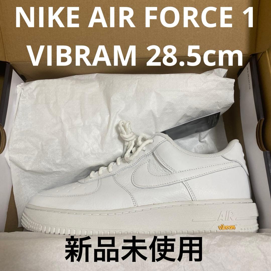 靴 NIKE AIR FORCE 1 GTX VIBRAM 28.5cm