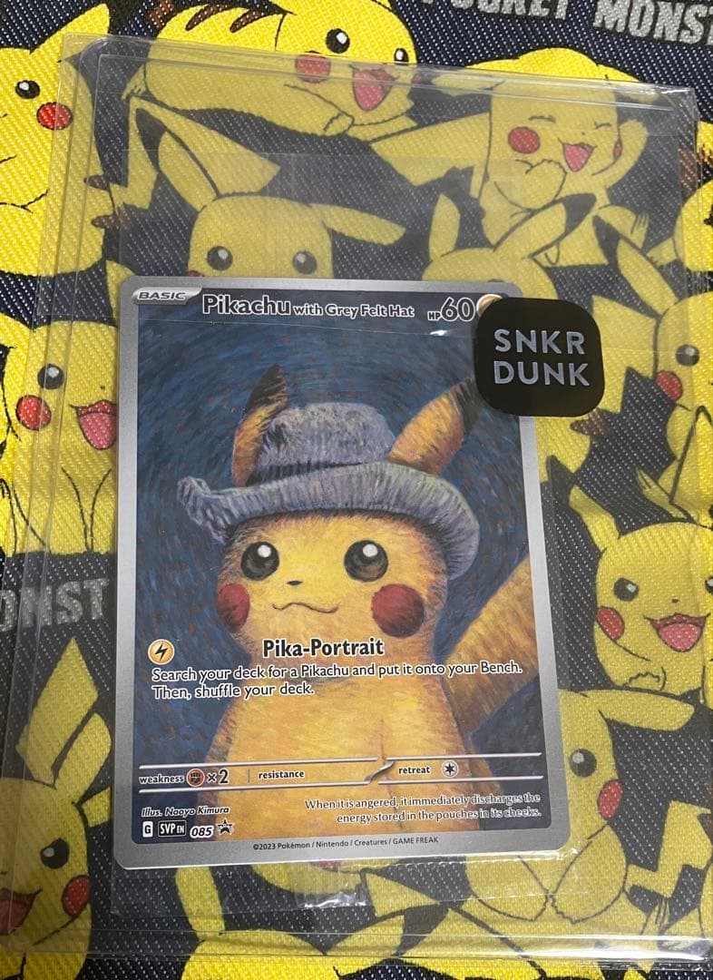 【鑑定済】ポケモンカード　ゴッホピカチュウ　未開封