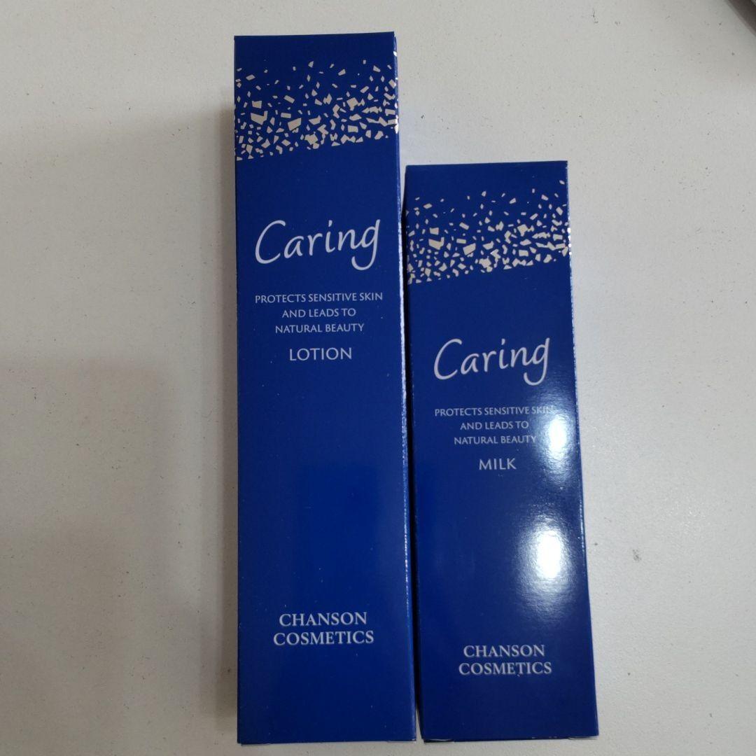 ケアリングローション　ミルク　おまけつき