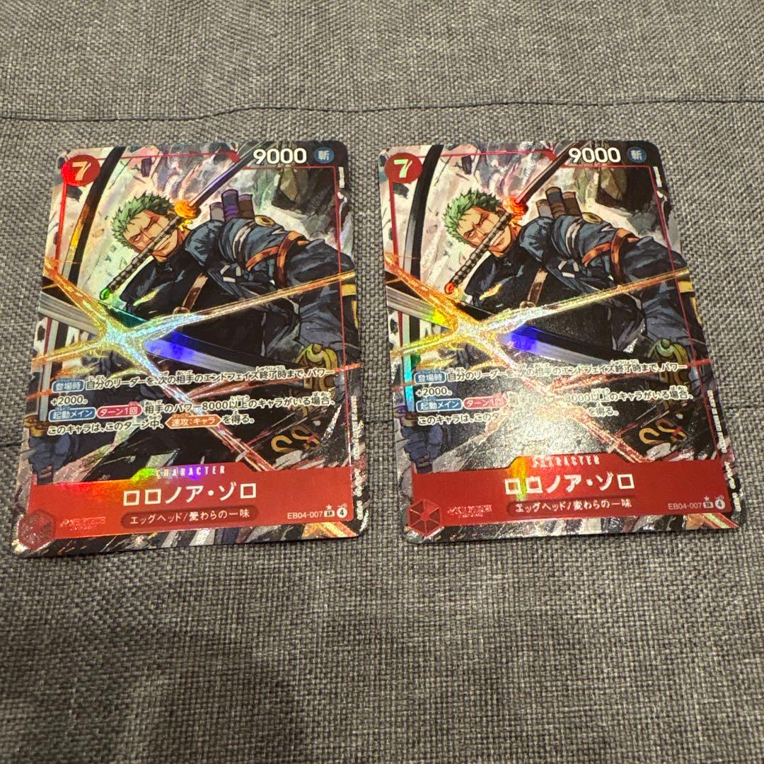 ワンピース カードゲーム ロロノア・ゾロ SR パラレル　2枚セット