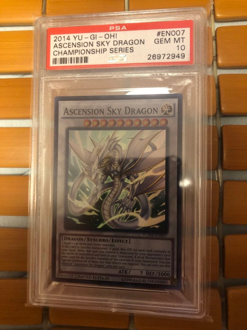遊戯王OCG デュエルモンスターズ ascension sky dragon PSA10 Yu-Gi-Oh! - Ascension Sky Dragon -Ultra Rare -LEHD-ENB34 1st Ed