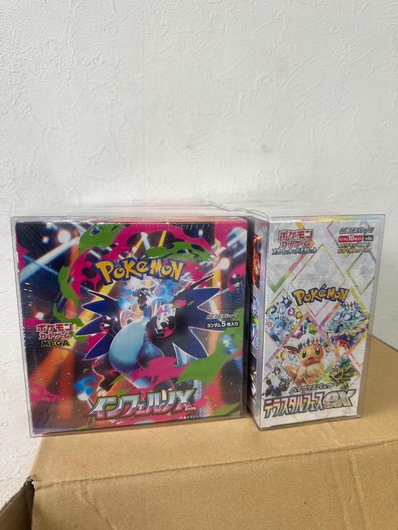 インフェルノx テラスタルフェスex メガドリームex まとめ有り