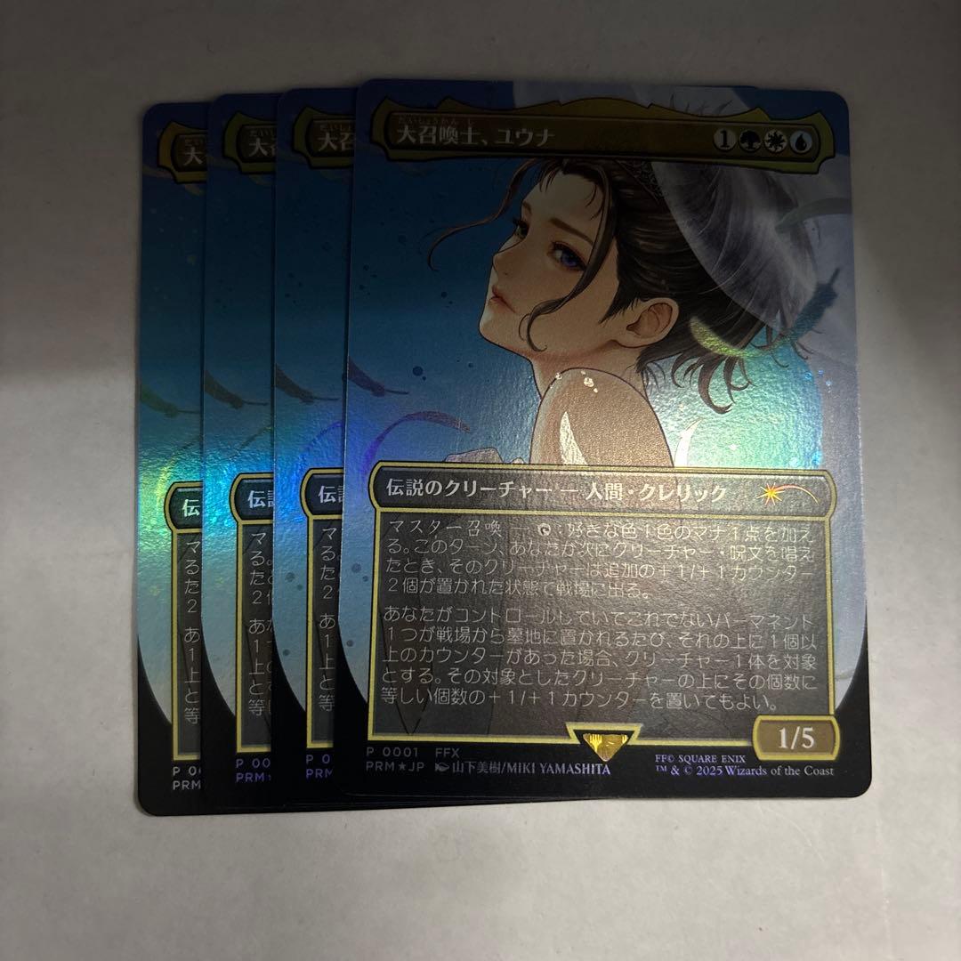 大召喚士、ユウナ プロモ 日本語版 ボーダーレス Foil MTG 4枚セット mtg 大召喚士 ユウナ 日本語 キャラクターボーダーレスfoil｜Yahoo