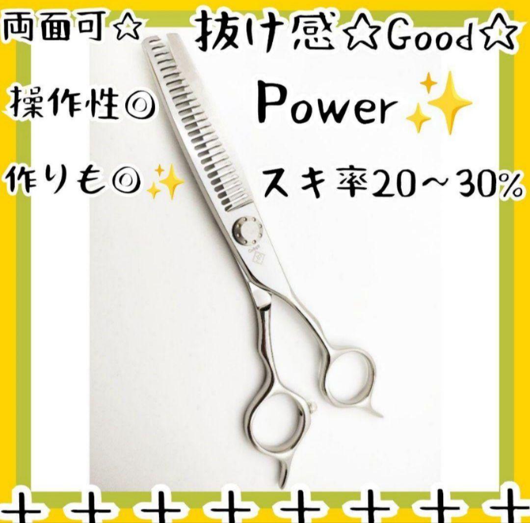 切れ味抜群プロ用セニングシザー理美容師すきバサミ＋トリマートリミングペットも可◎ セニングシザー切れ味抜群プロ仕様スキバサミ理美容師＆トリマー