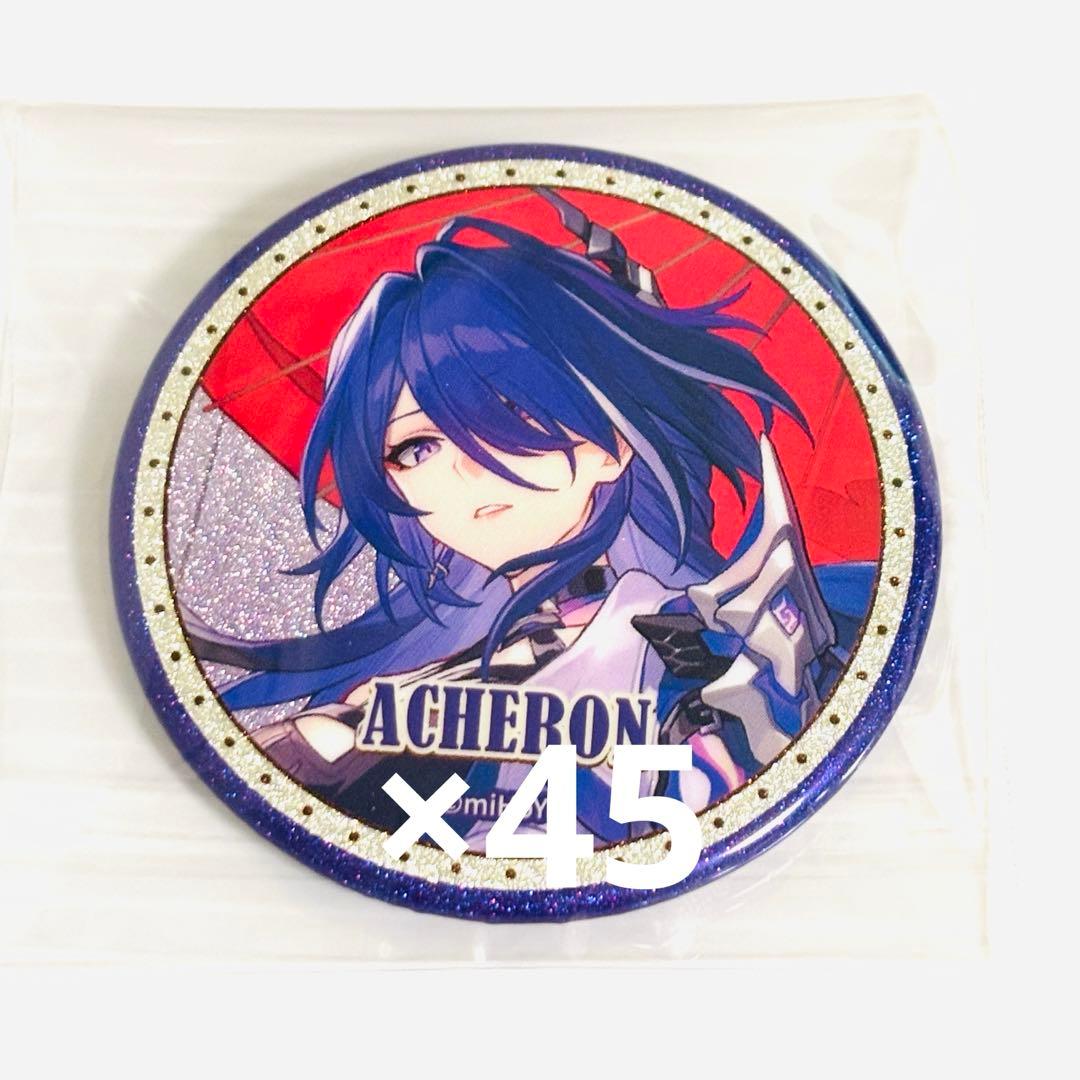 崩壊スターレイル ローソン 缶バッジ 黄泉 45点セット 崩壊：スターレイル 新春シリーズ 缶バッジ 黄泉 崩壊：スターレイル