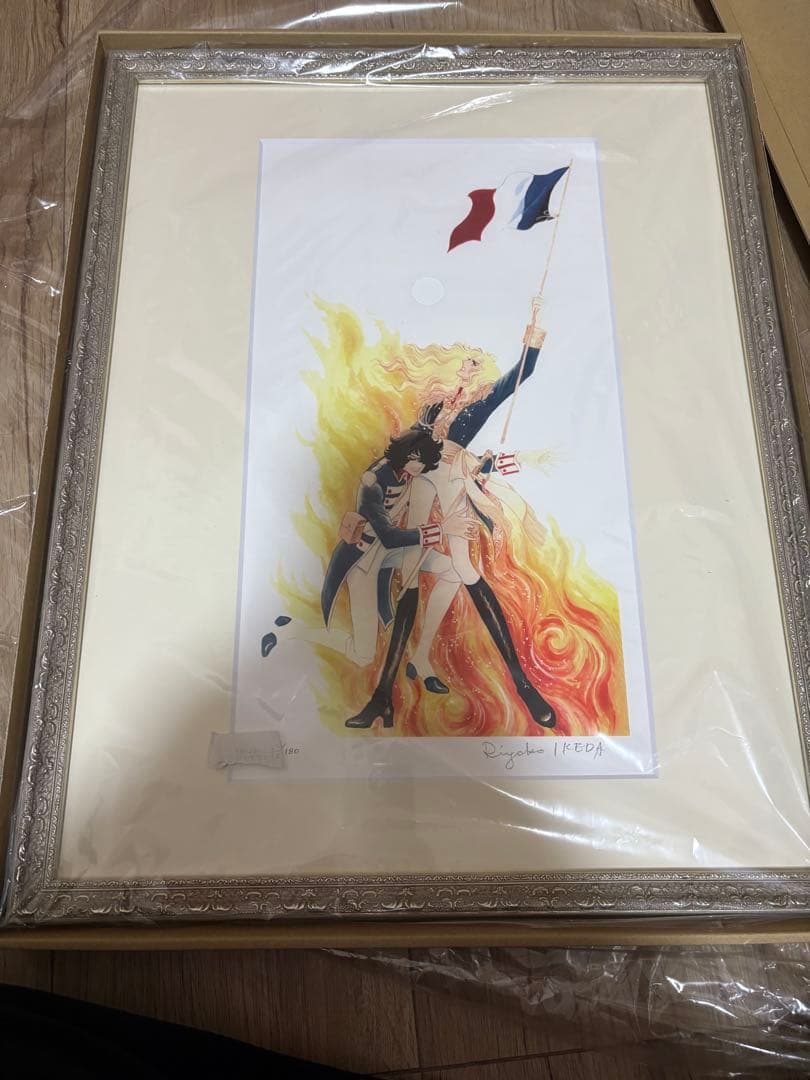 ベルサイユのばら　版画展　180点限定　オスカル　アンドレ　池田理代子直筆サイン